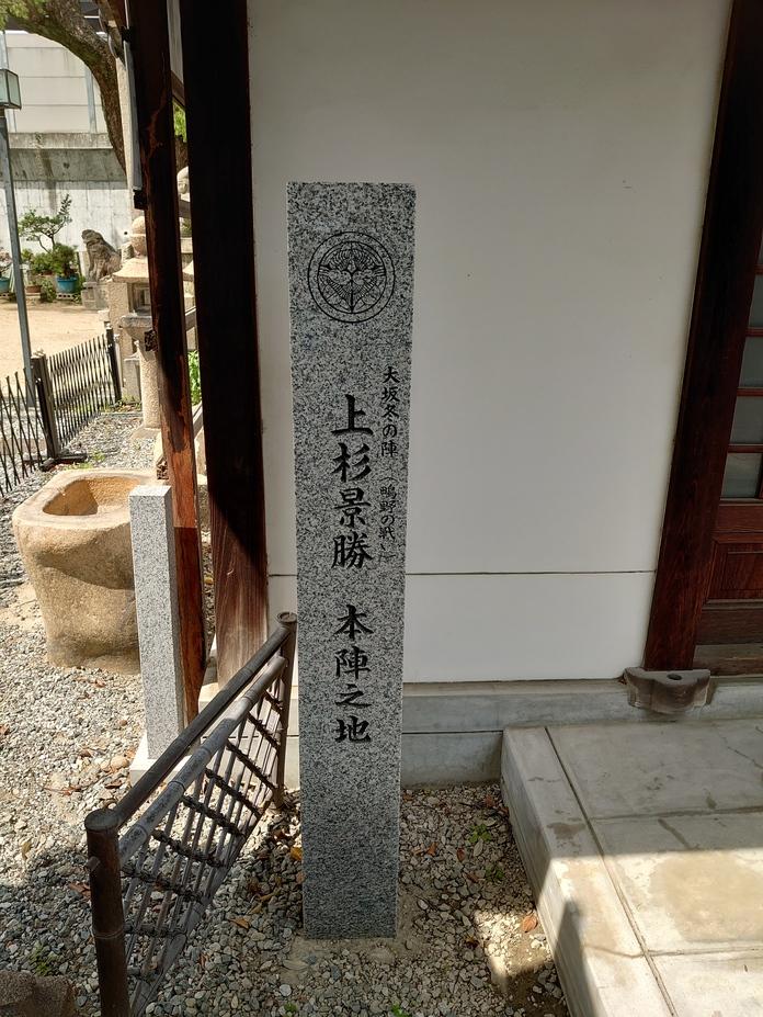 鴫野砦