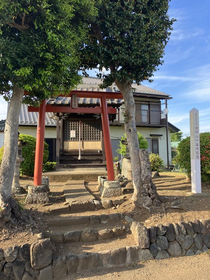 荻野山中陣屋
