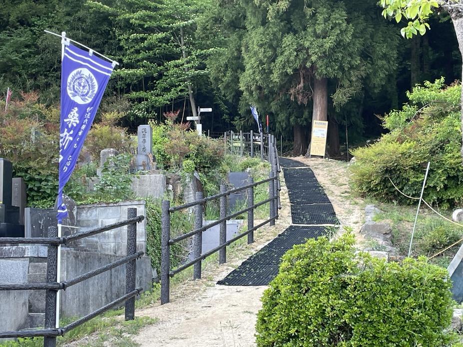 桑折西山城