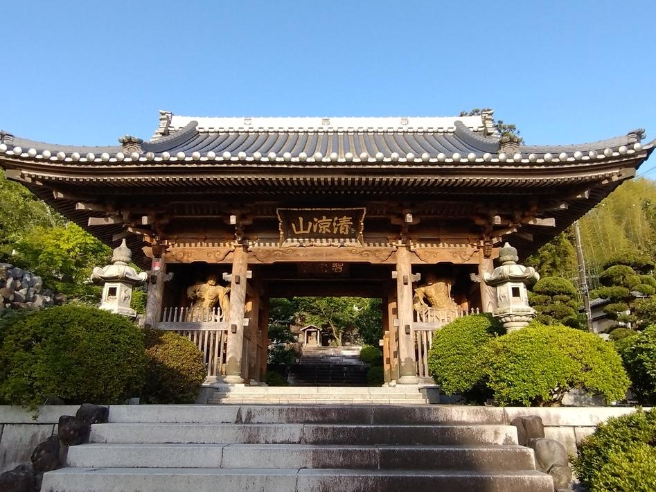 瀬名館