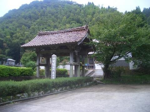 石見銀山城館