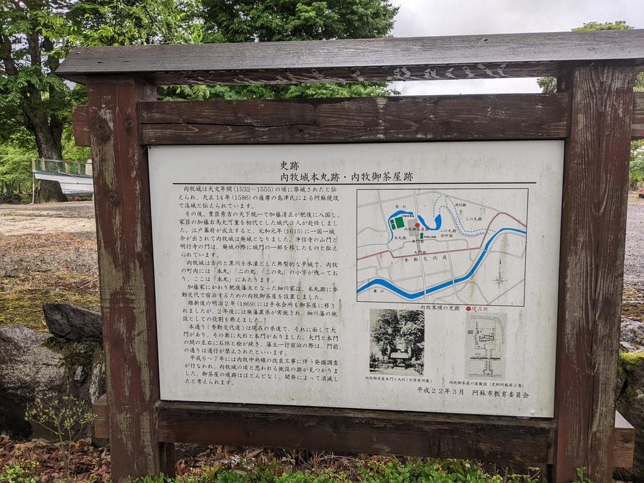 内牧城