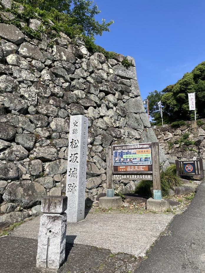 松坂城