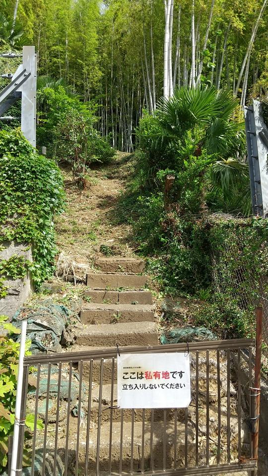 荏田城