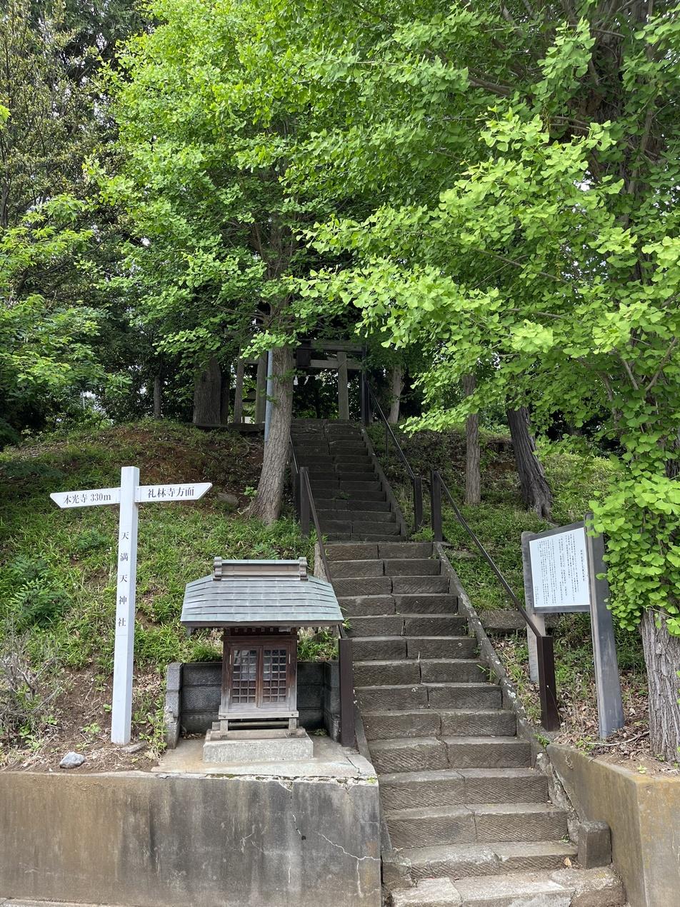 大野城