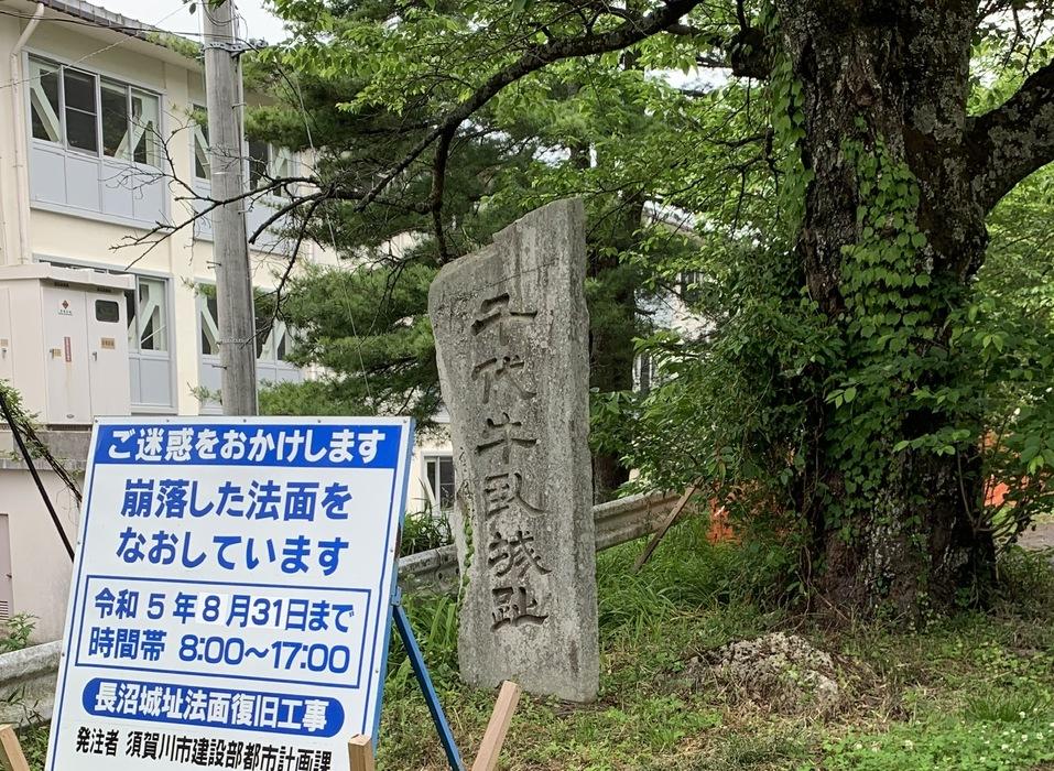 長沼城