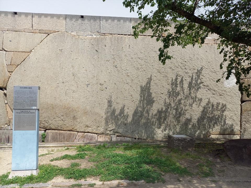大坂城