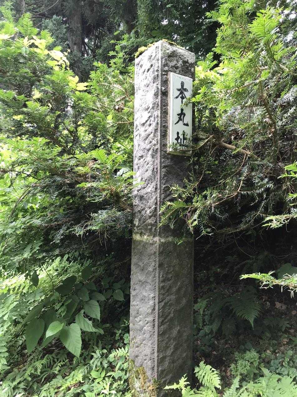 金沢城