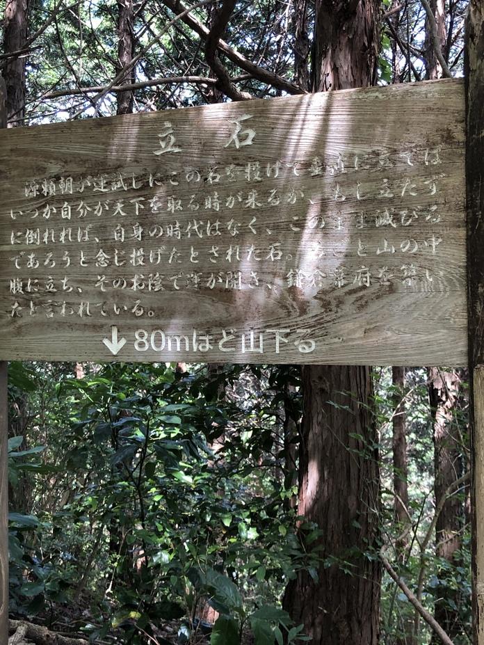 土肥城