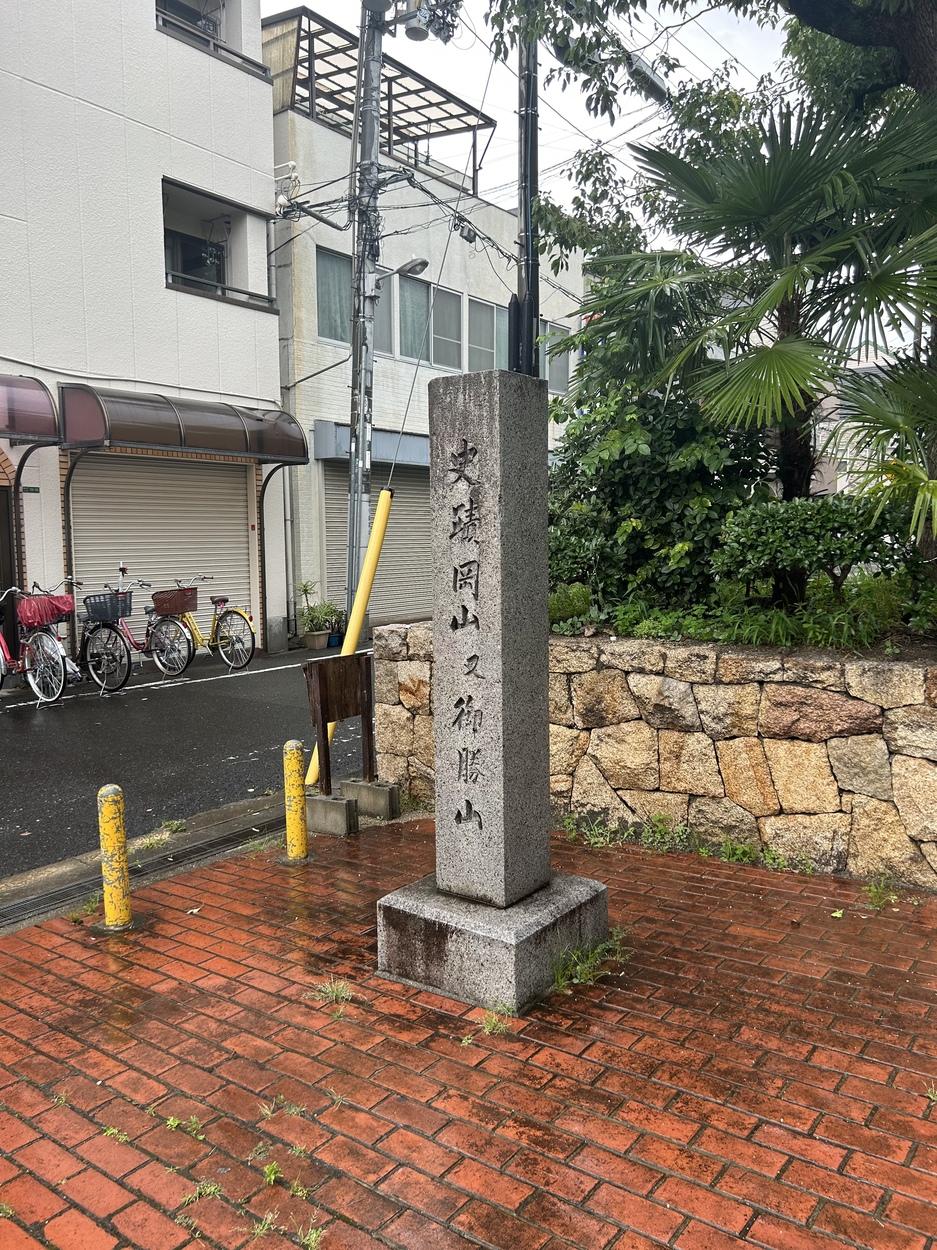 岡山砦