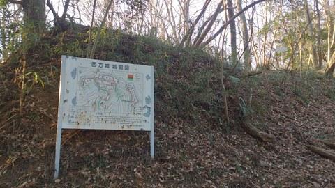 西方城