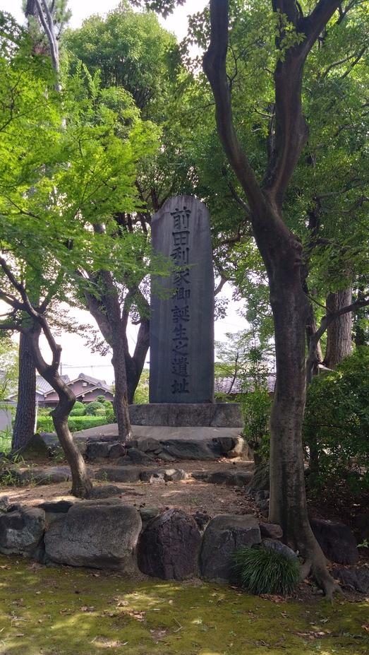 荒子城