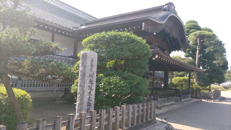 川越城