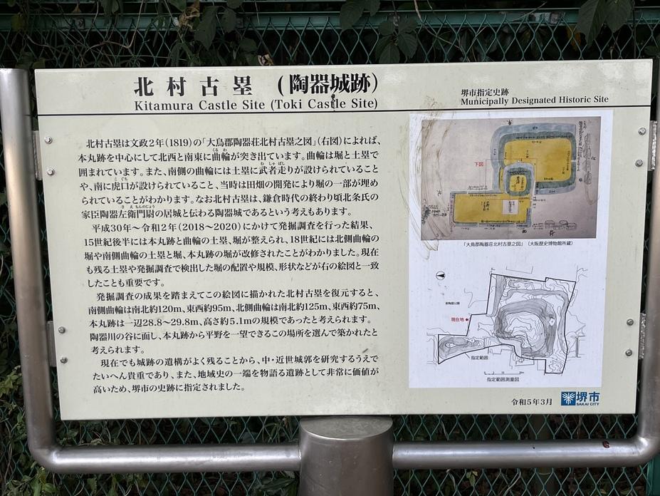 陶器城
