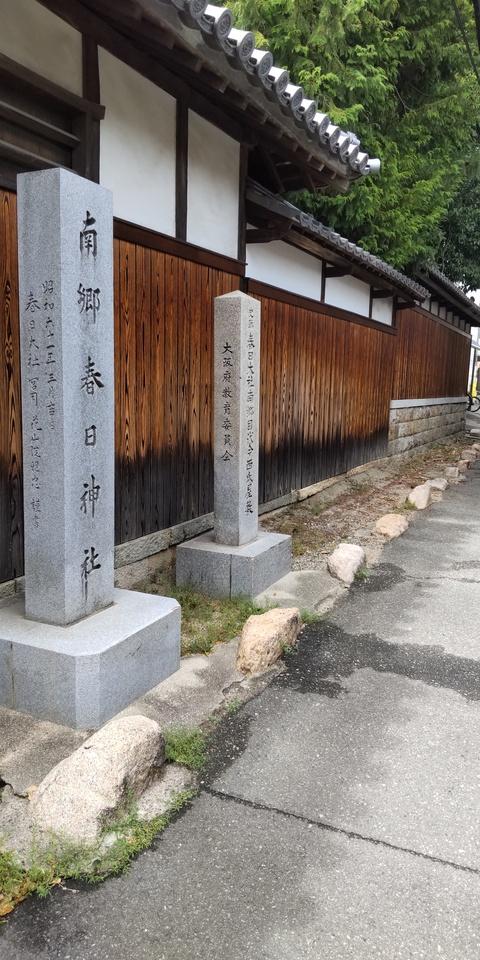 今西家土居屋敷