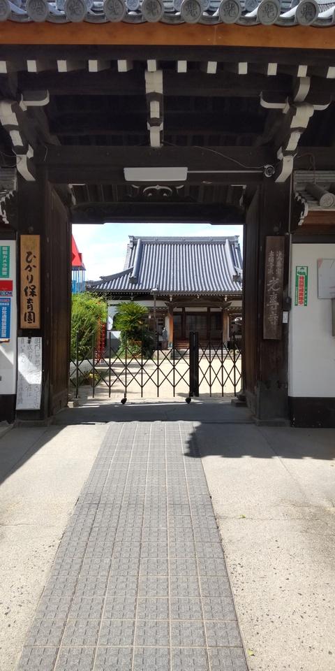 三津屋城
