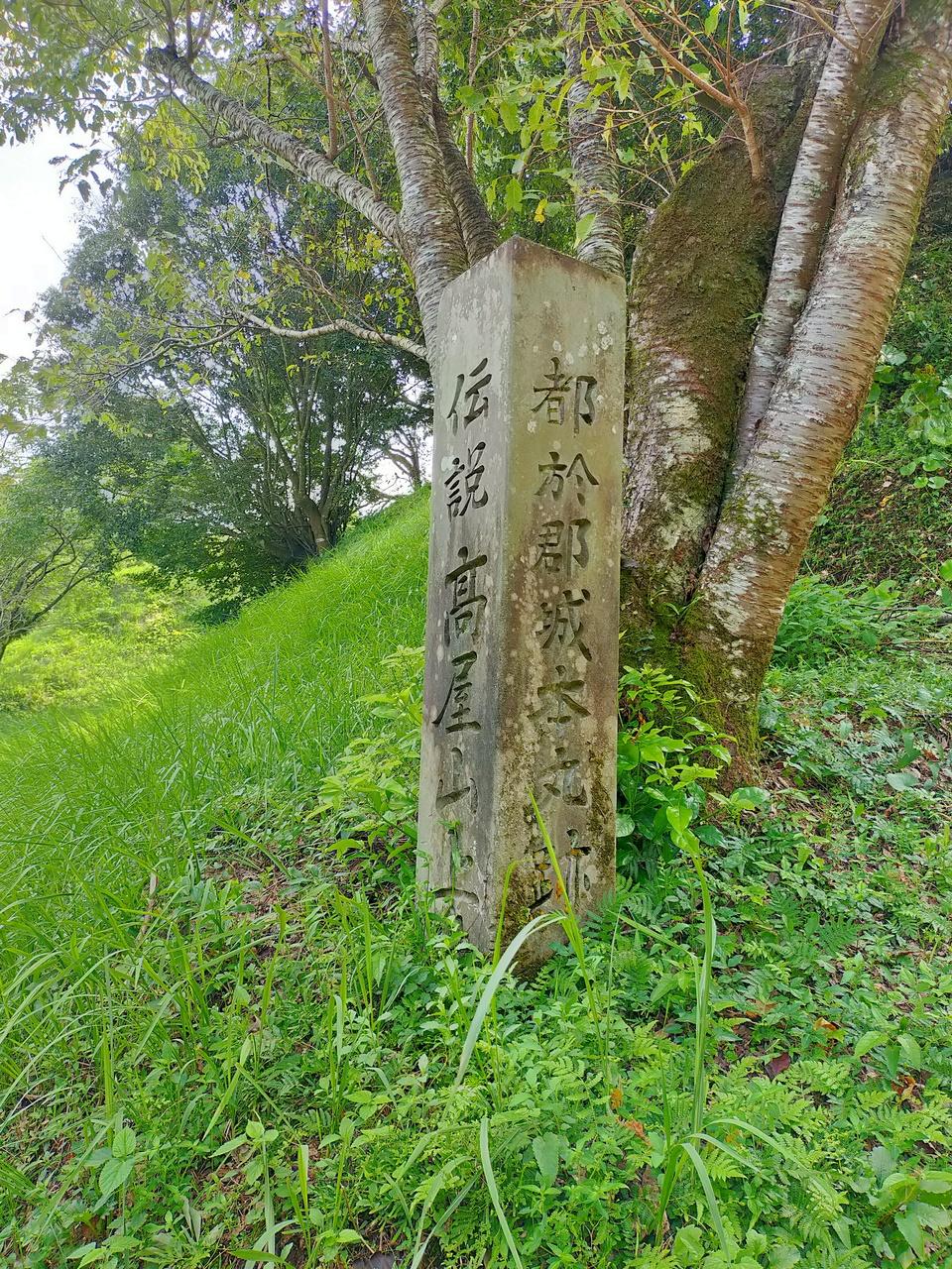 都於郡城