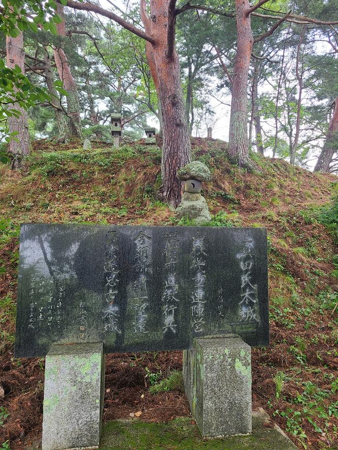 真田本城