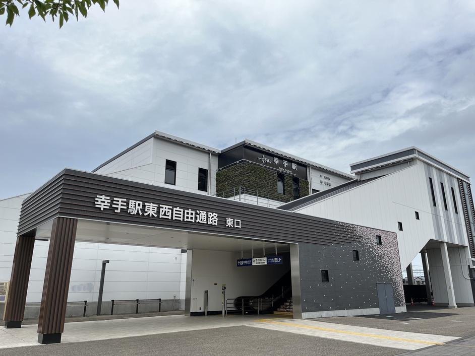 幸手城