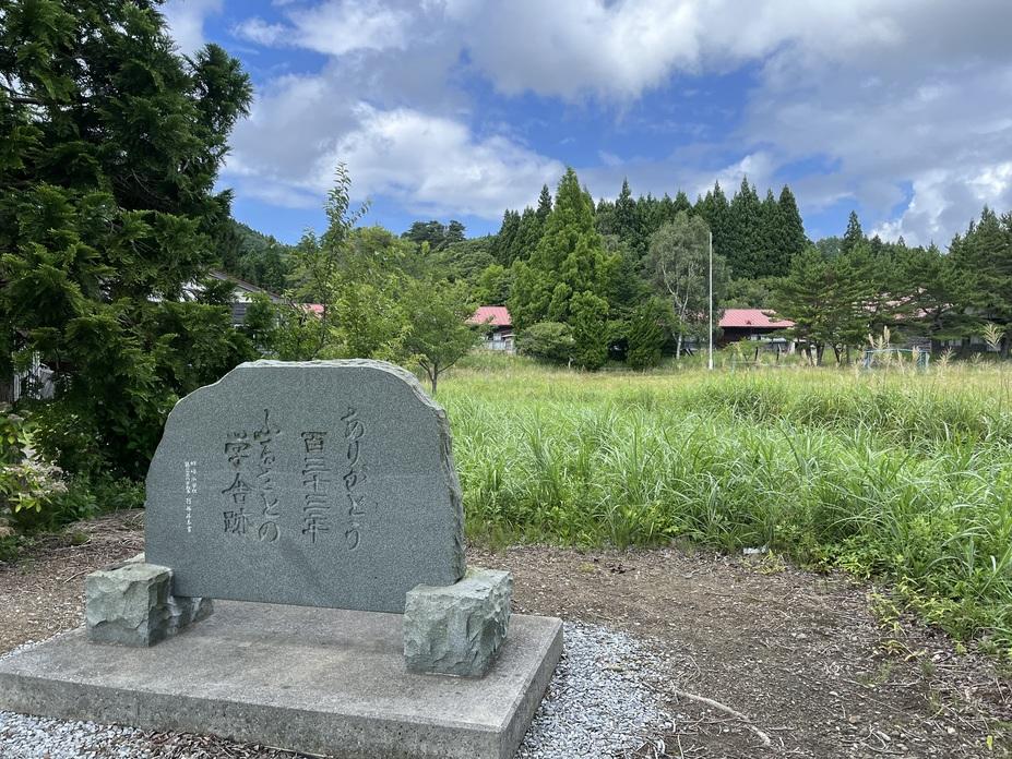 蠣崎城