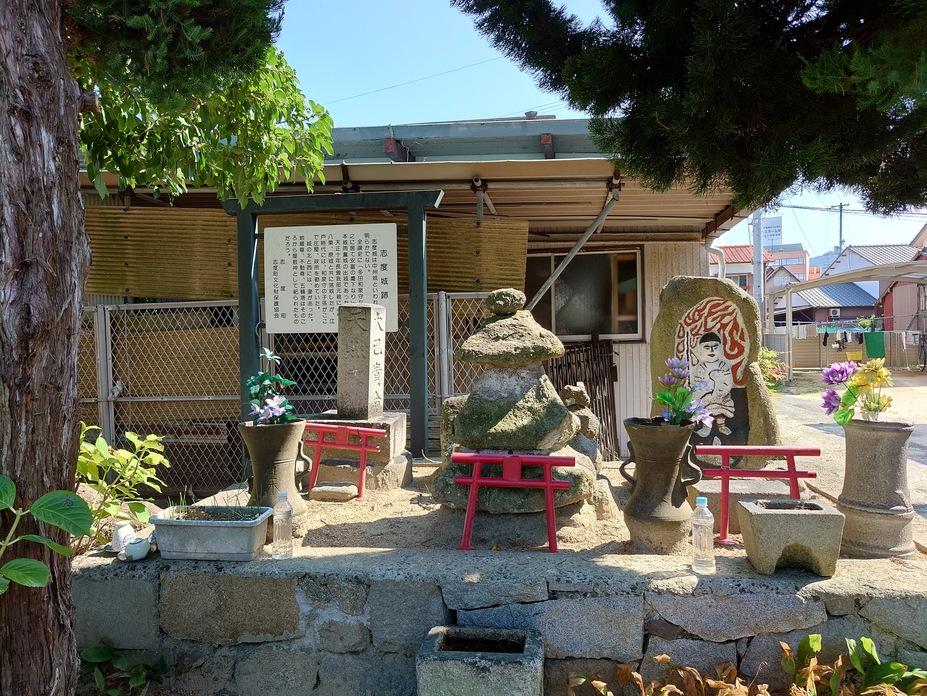 志度城