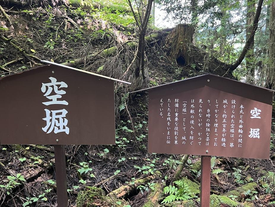 武節城