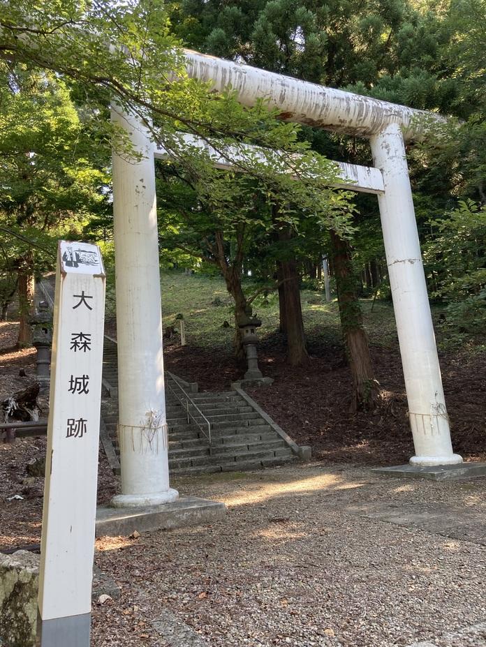 大森城