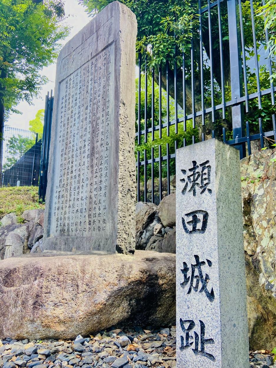 瀬田城
