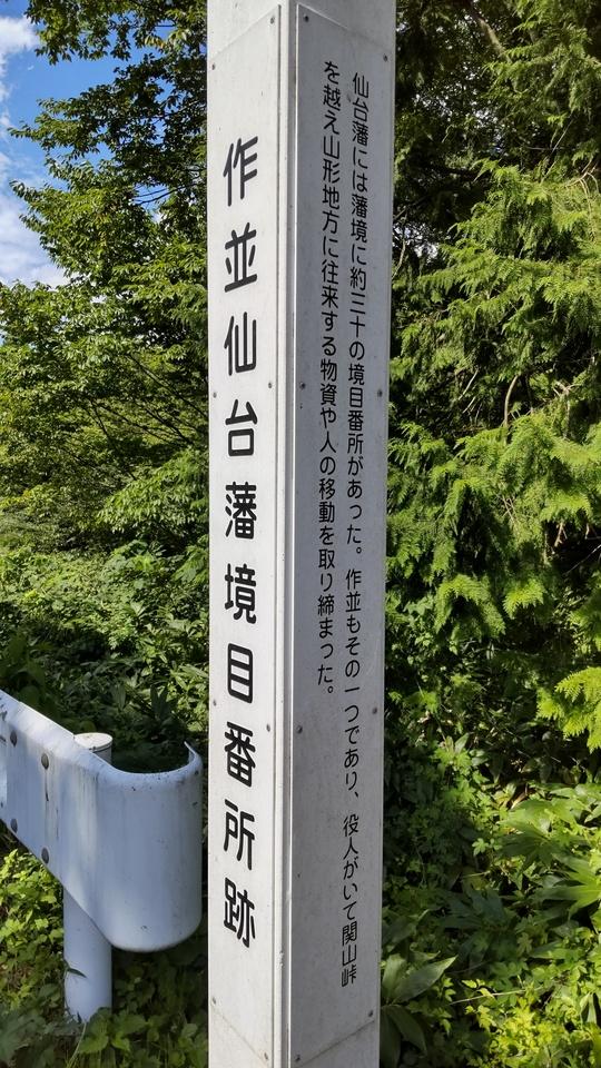 平賀館
