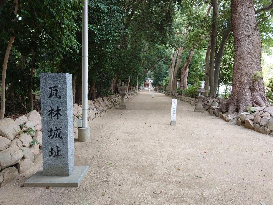 瓦林城