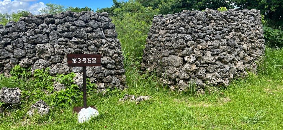フルスト原遺跡