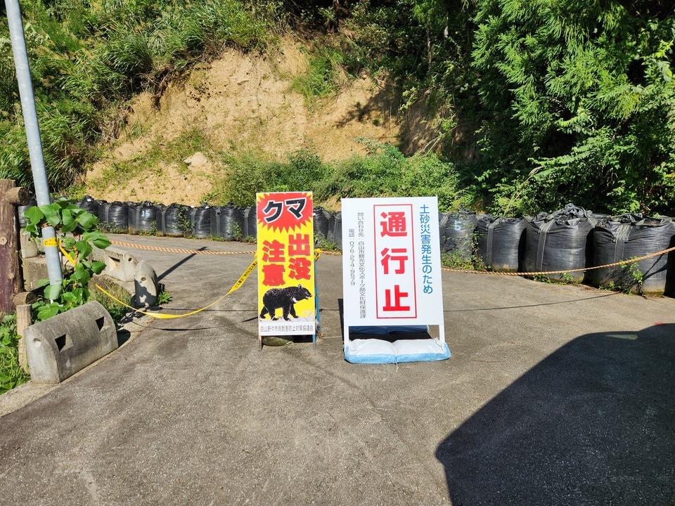 鳥越城