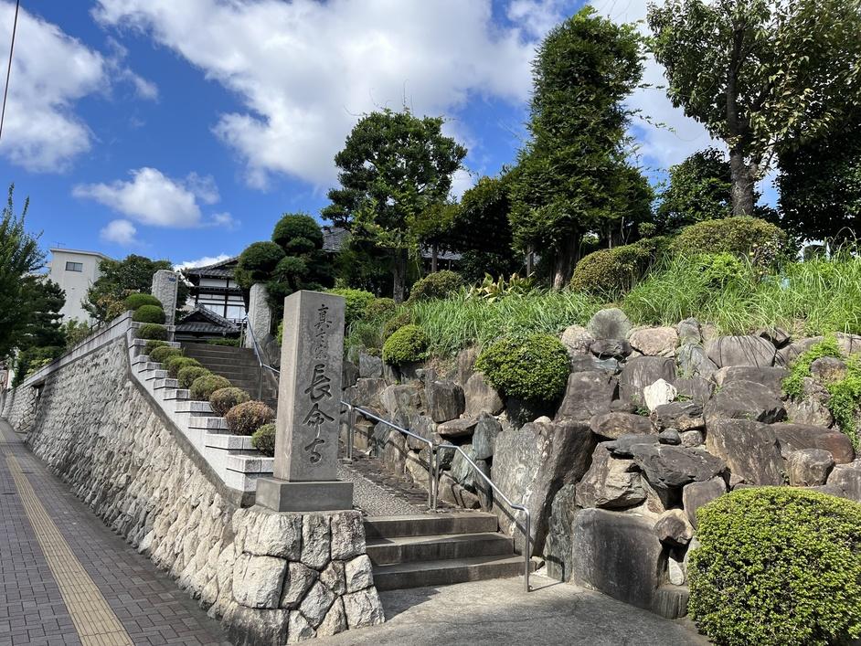 板橋城
