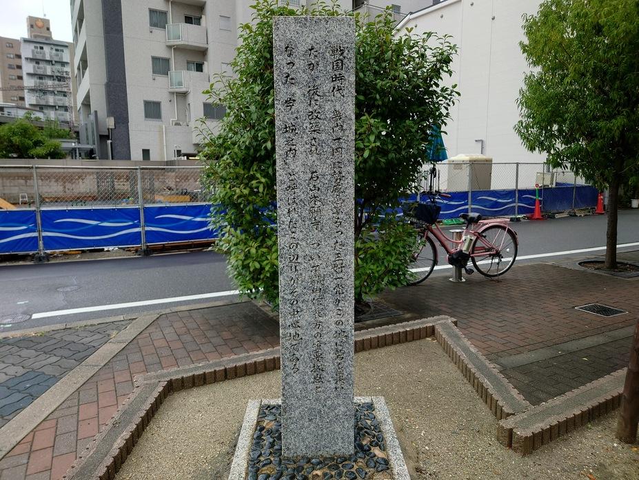 野田城