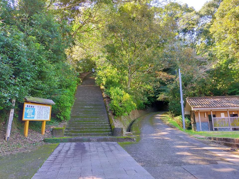 龍虎城