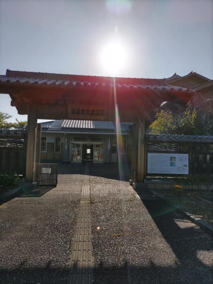 山田城