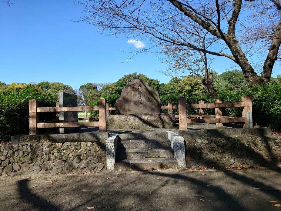 大野城