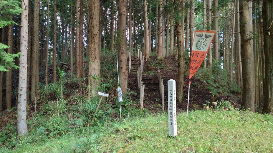 赤岩城