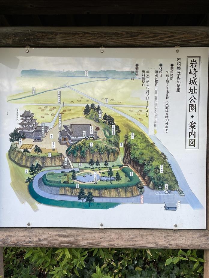 岩崎城