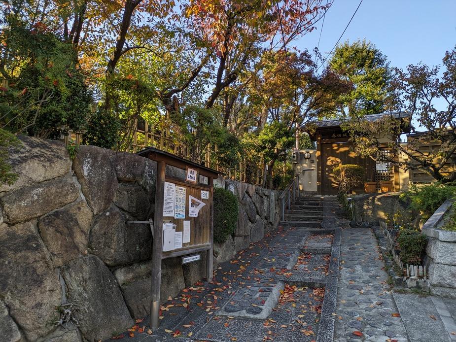 原田城