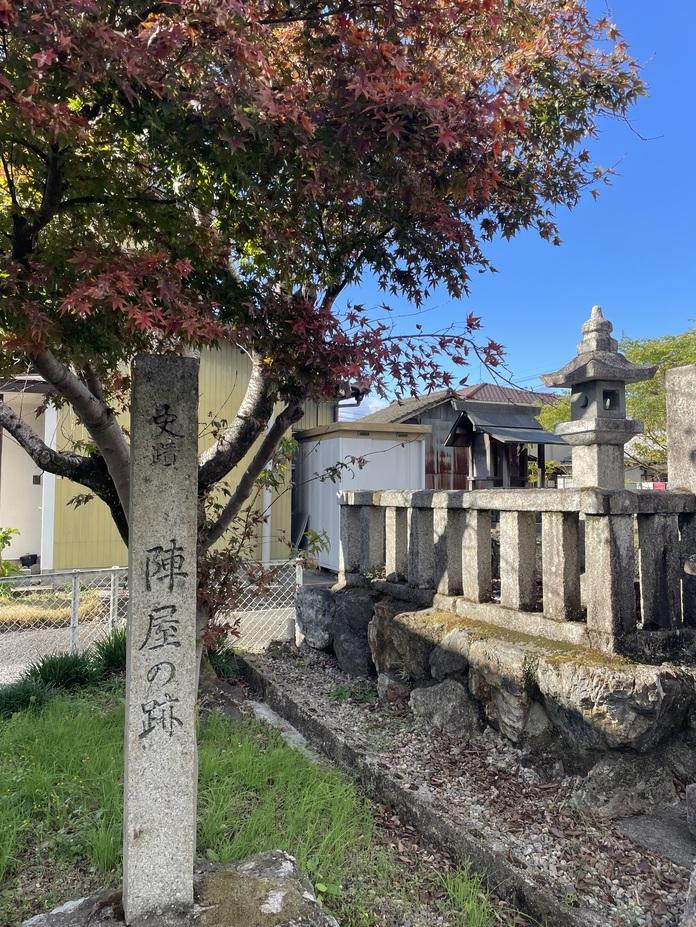 高富陣屋