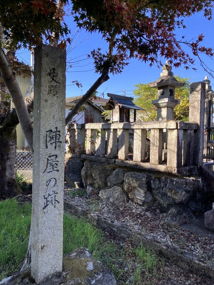 高富陣屋