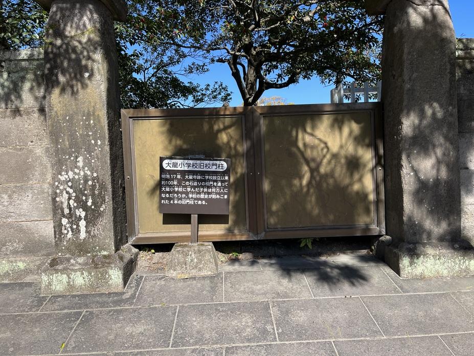 内城