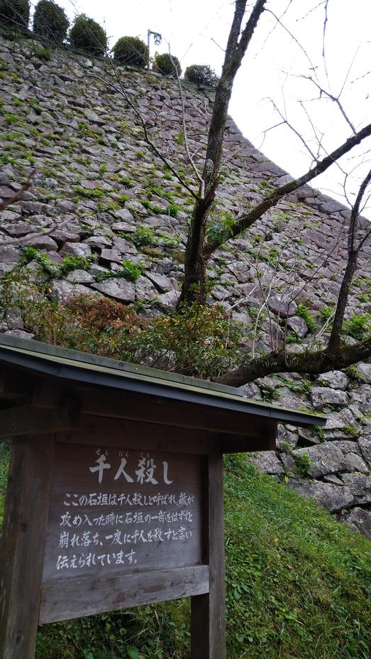 延岡城