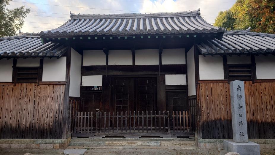 今西家土居屋敷