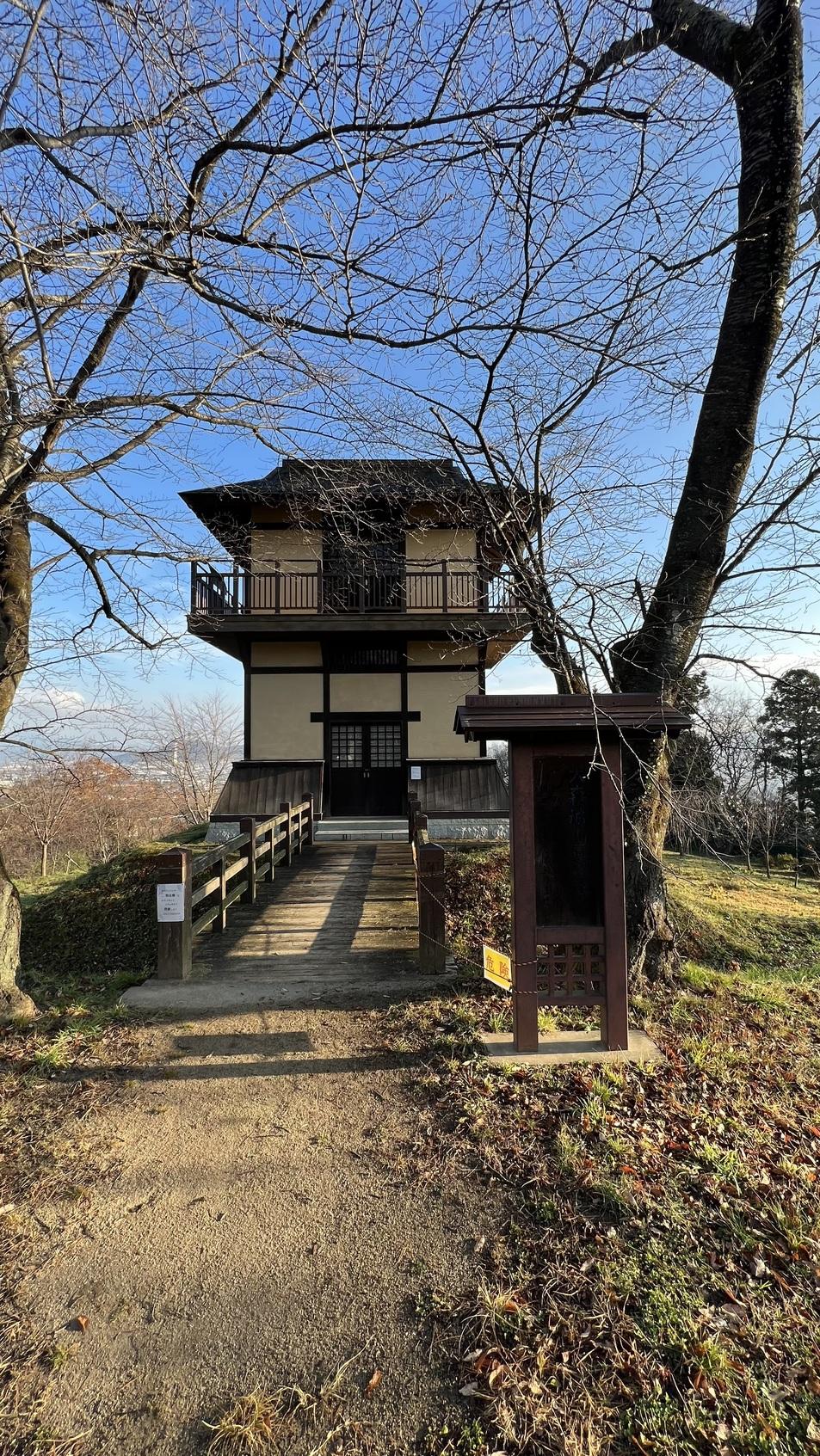 大森城