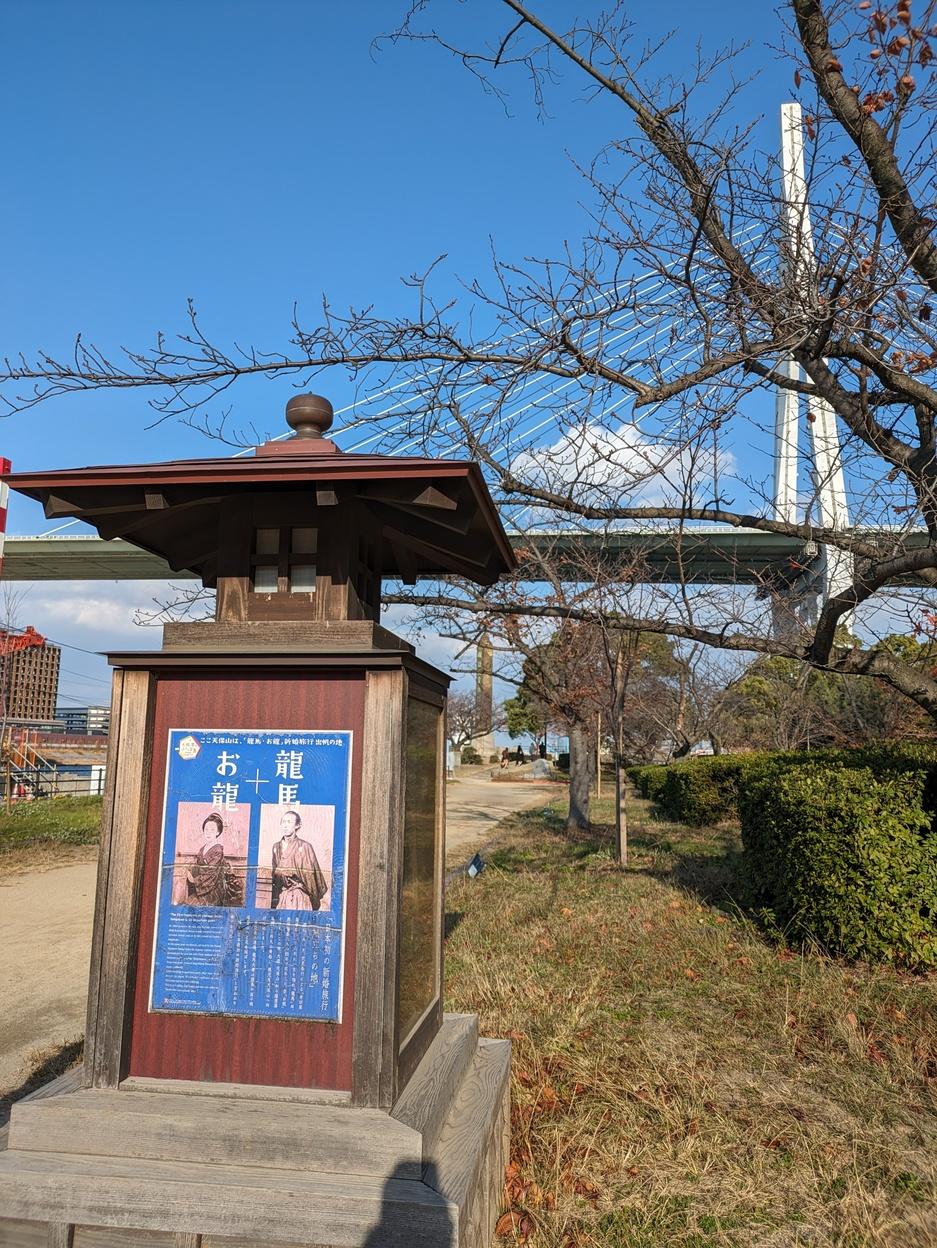 天保山台場