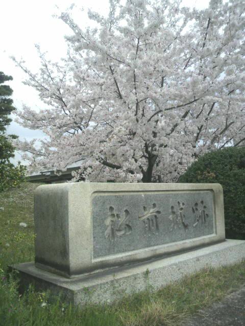 松前城