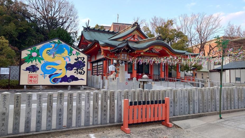 吹田城