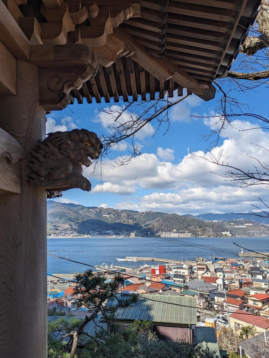 網代城